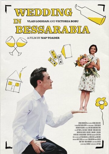 Свадьба в Бессарабии || Nunta in Basarabia (2009)