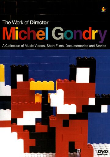Режиссер Мишель Гондри в работе || The Work of Director Michel Gondry (2003)