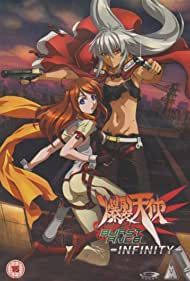 Ангелы Смерти: Бесконечность || Bakuretsu tenshi: Infinity (2007)