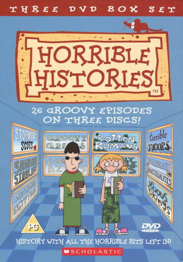 Ужасные истории || Horrible Histories (2009)