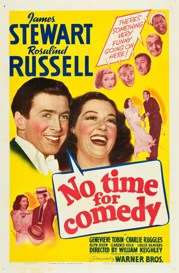 Нет времени на комедию || No Time for Comedy (1940)