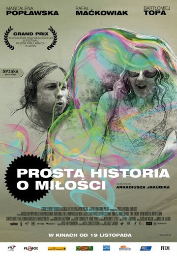 Простая история о любви || Prosta historia o milosci (2010)