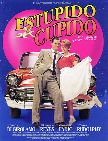Глупый Купидон || Estúpido Cupido (1995)