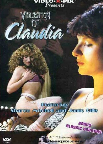 Нарушение Клаудии || The Violation of Claudia (1977)