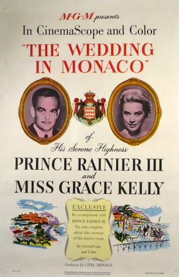 Свадьба в Монако || The Wedding in Monaco (1956)