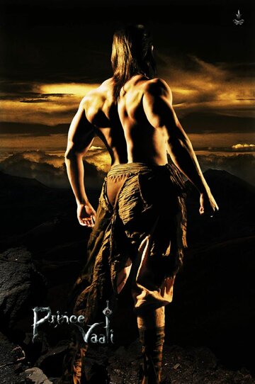 Принц Ваали || Prince Vaali (2011)