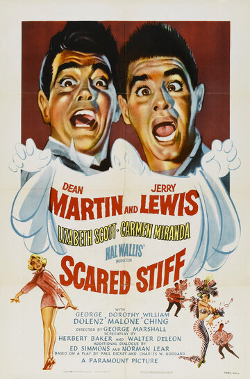 Напуганные до смерти || Scared Stiff (1953)