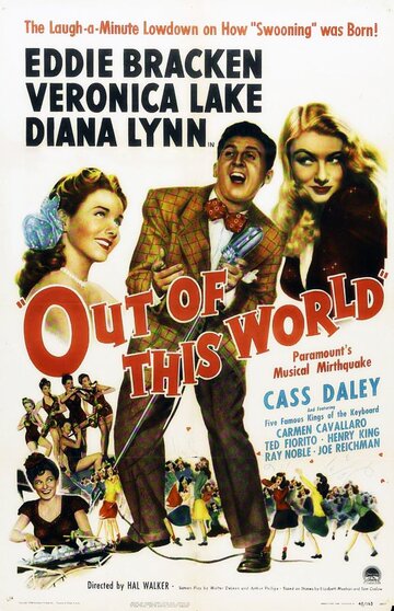 Вне этого мира || Out of This World (1945)