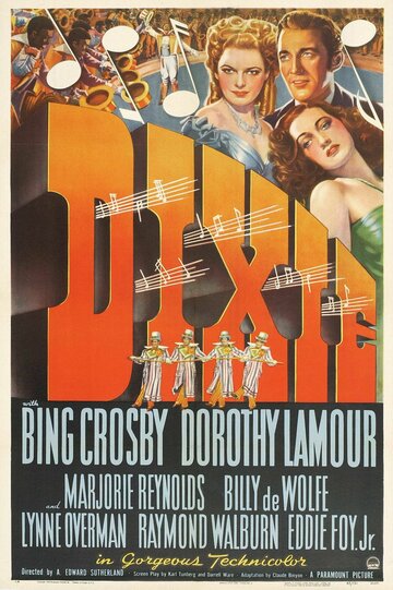 Дикси || Dixie (1943)
