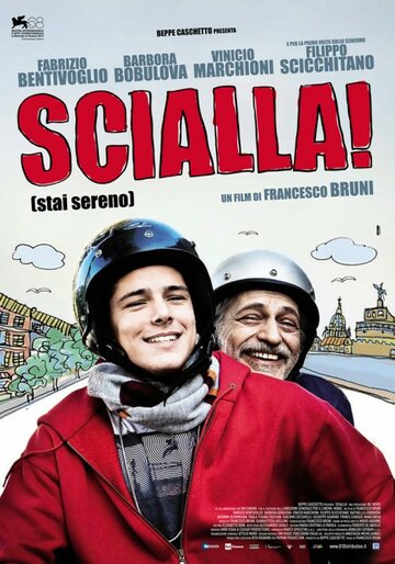 Ништяк! || Scialla! (Stai sereno) (2011)