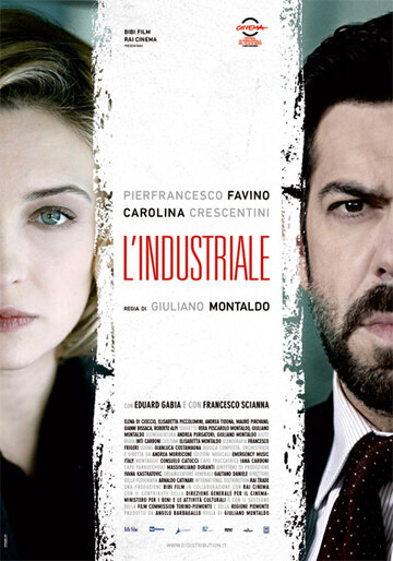 Промышленник || L'industriale (2011)