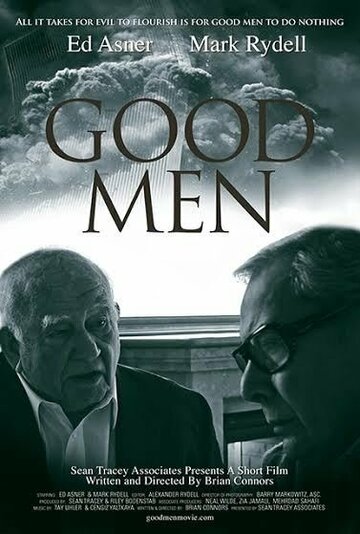 Хорошие люди || Good Men (2011)