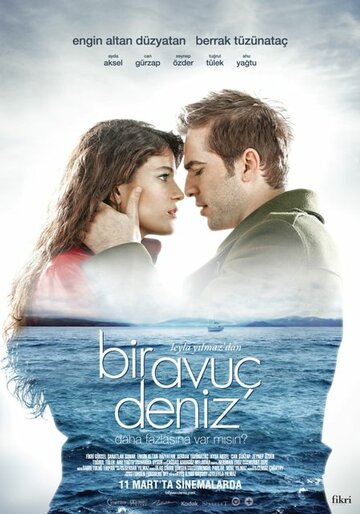 Море на ладони || Bir Avuç Deniz (2011)