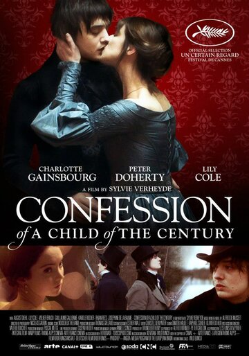 Исповедь сына века || Confession of a Child of the Century (2012)