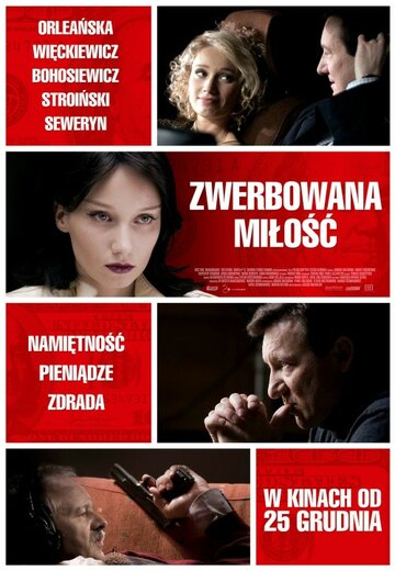 Купленная любовь || Zwerbowana milosc (2010)