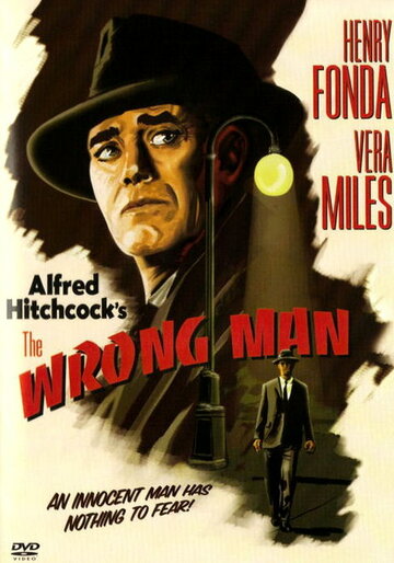 Не тот человек || The Wrong Man (1956)