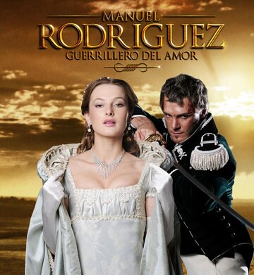 Мануэль Родригес: Партизан любви || Manuel Rodríguez: Guerrillero del amor (2010)