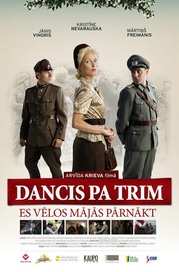 Танец на троих || Dancis pa trim (2011)
