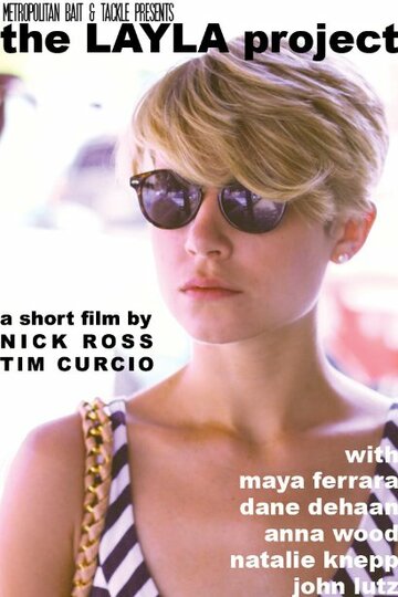 Проект «Лейла» || The Layla Project (2010)