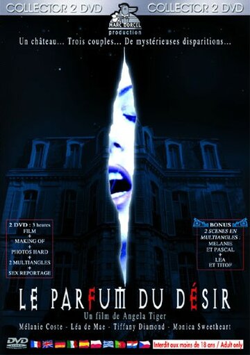 Аромат желания || Le parfum du désir (2004)
