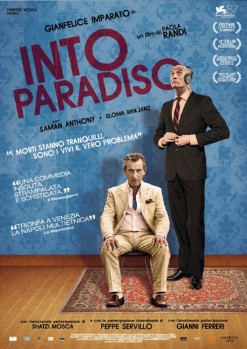 В рай || Into Paradiso (2010)