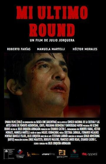 Мой последний раунд || Mi Último Round (2011)