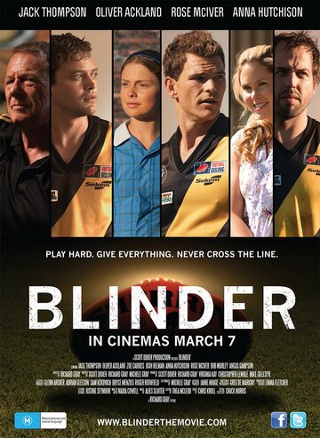 Ослепляющий || Blinder (2013)