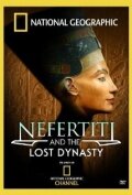 Нефертити и пропавшая династия || Nefertiti and the Lost Dynasty (2007)