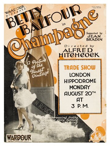 Шампанское || Champagne (1928)