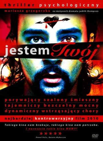 Я твой || Jestem twój (2009)