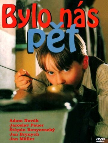 Нас было пятеро || Bylo nás pět (1994)
