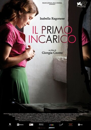 Первое назначение || Il primo incarico (2010)