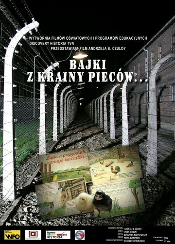 Сказки из страны печей || Bajki z krainy pieców (2008)