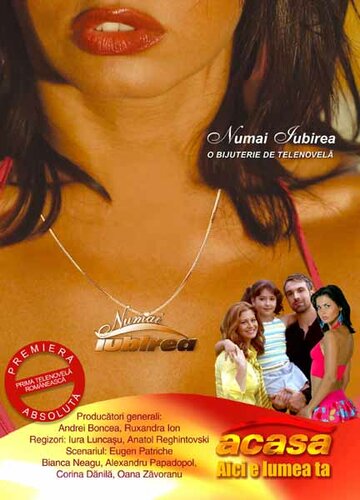 Только любовь || Numai iubirea (2004)
