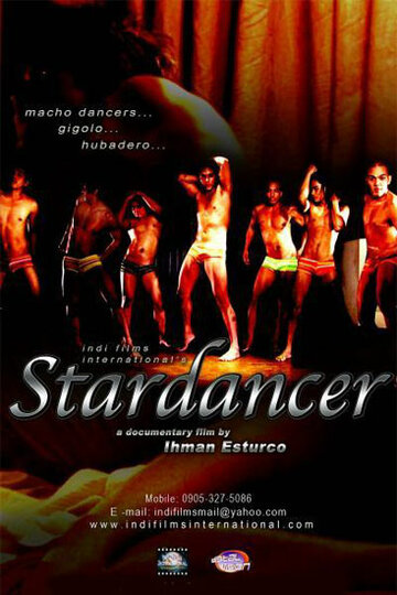 Стардэнсер || Stardancer (2007)