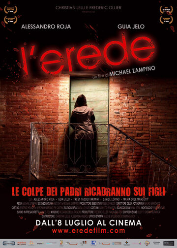 Наследник || L'erede - The Heir (2010)