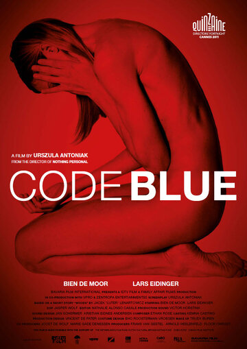 Код синий || Code Blue (2011)