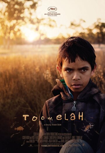 Тумела || Toomelah (2011)