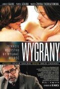 Победитель || Wygrany (2011)