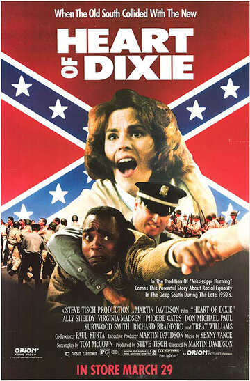 Сердце Дикси || Heart of Dixie (1989)