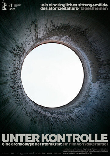 Постер фильма Под контролем