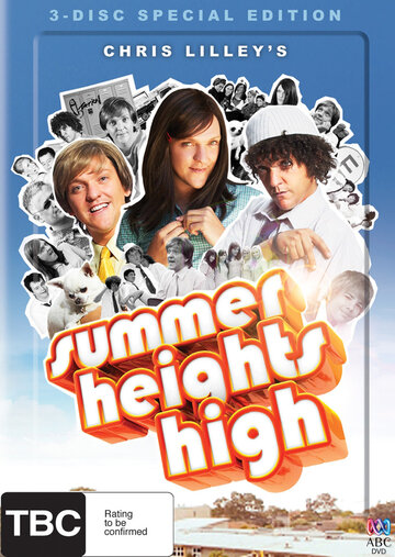 Школа Саммер Хайтс || Summer Heights High (2007)