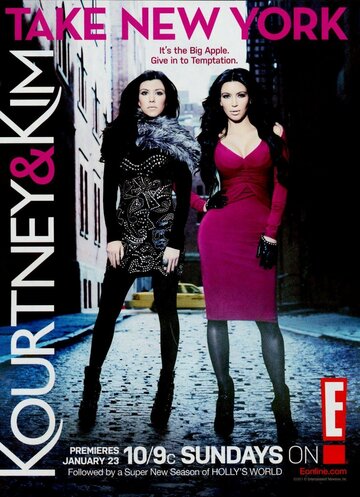 Кортни и Ким в Нью-Йорке || Kourtney & Kim Take New York (2011)
