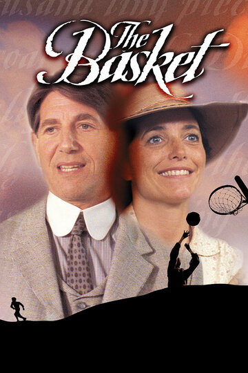 Корзина || The Basket (1999)