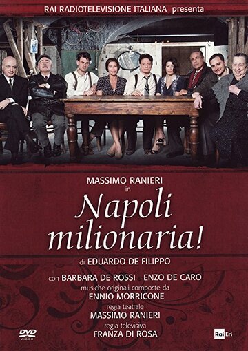 Неаполь — город миллионеров || Napoli milionaria (2011)