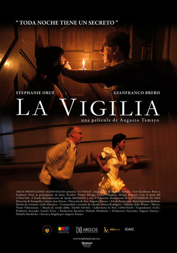 Бессонница || La Vigilia (2010)