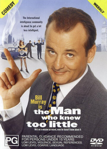 Человек, который слишком мало знал || The Man Who Knew Too Little (1997)