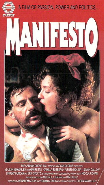Манифест || Manifesto (1988)