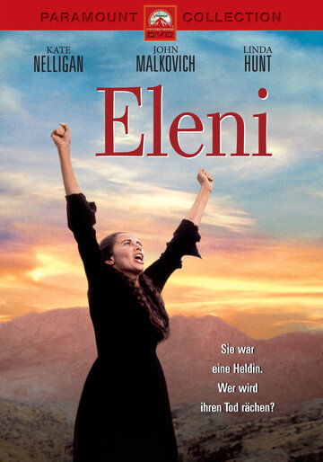 Элени || Eleni (1985)