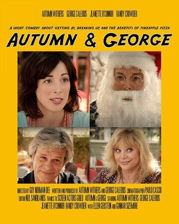 Отем и Джордж || Autumn and George (2011)
